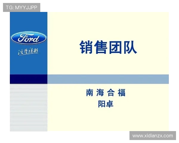 EDG战队的节奏掌控与团队协作深度解析